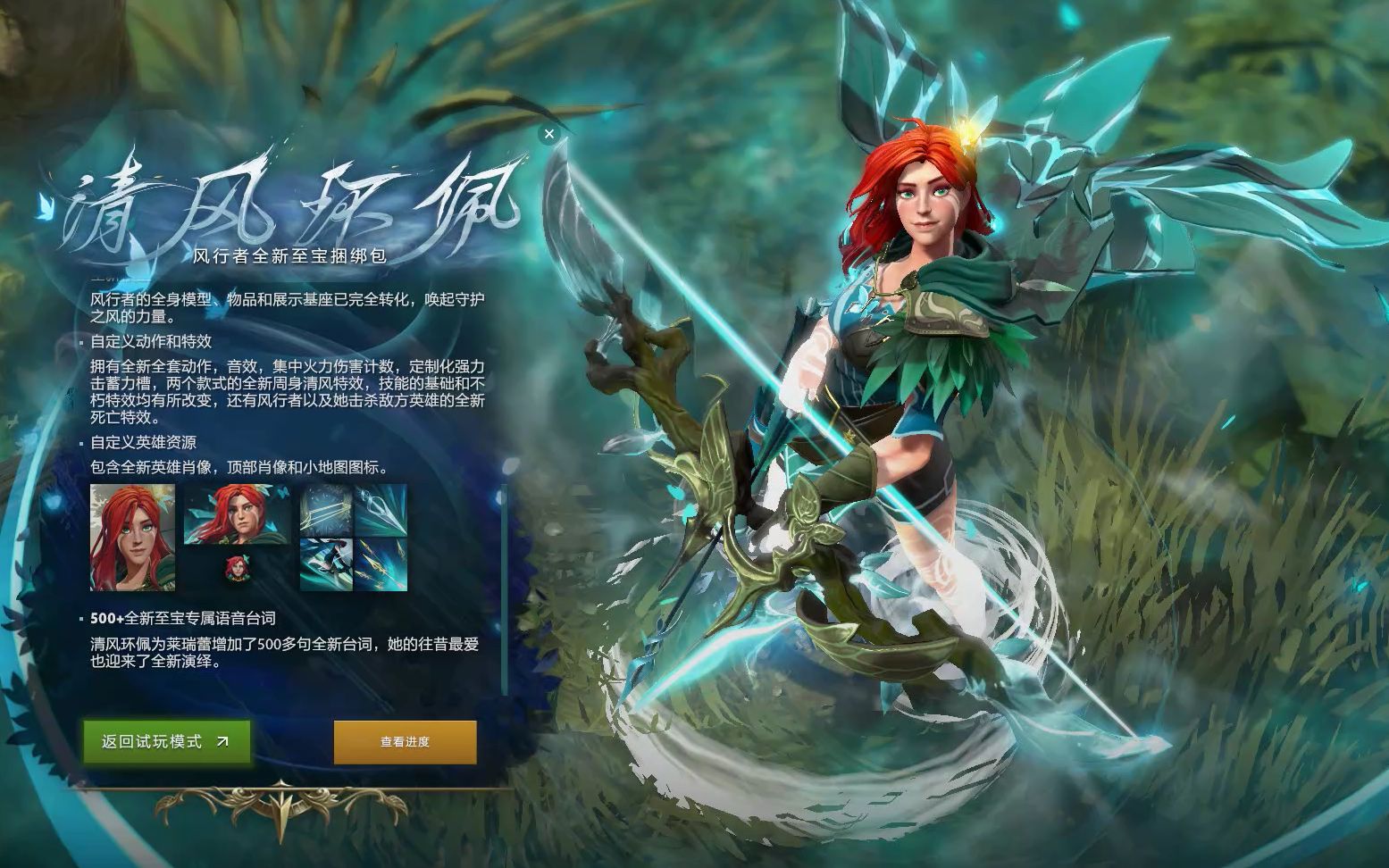 击败中国队 击败中国队