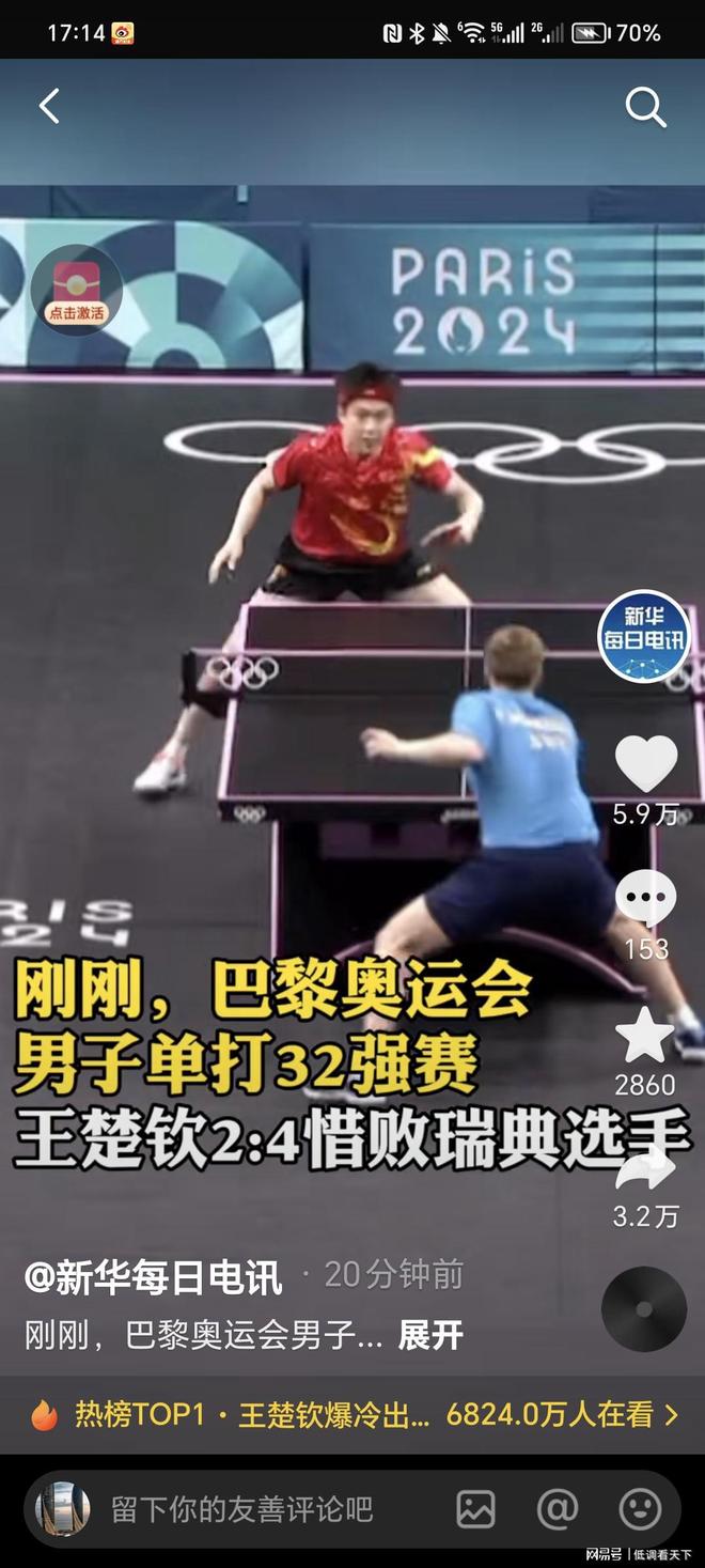 反击扣篮 反击扣篮