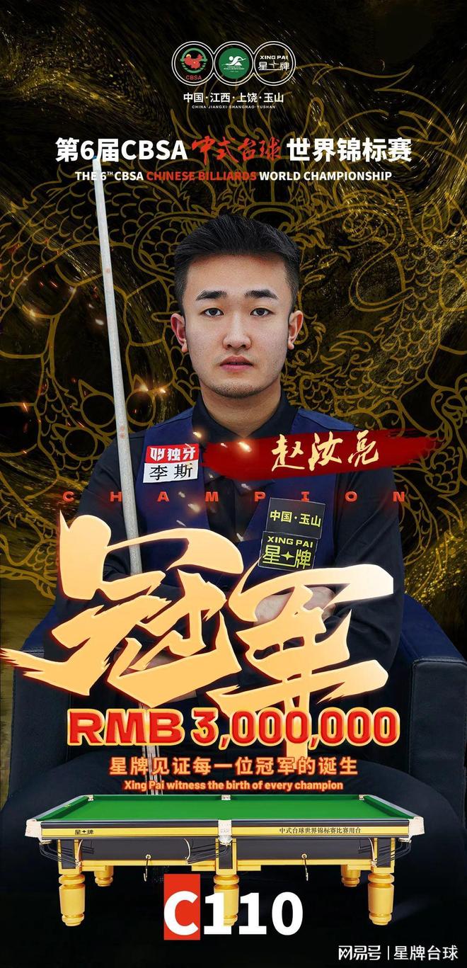 斯图加特体育总监：我们确实无法忽视纽卡对沃尔特马德的报价