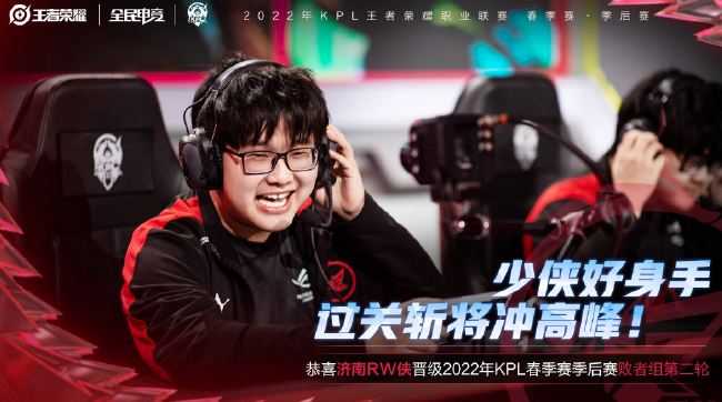 赛季中段的 赛季中段的