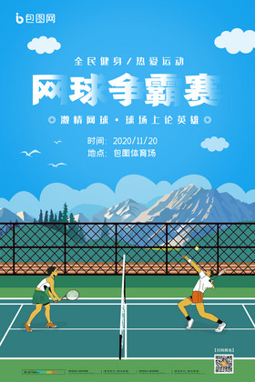那份关于成