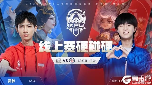 回合拉高