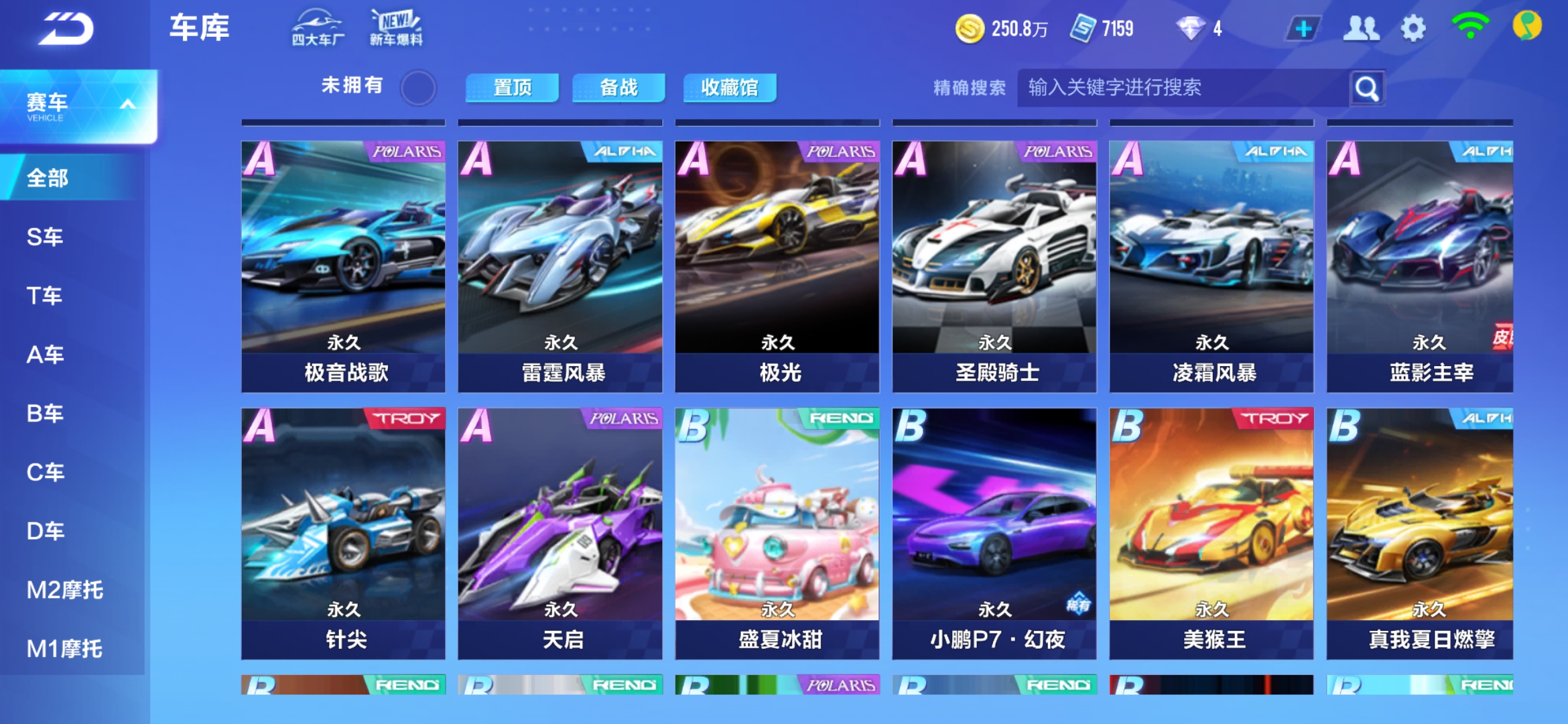 负手