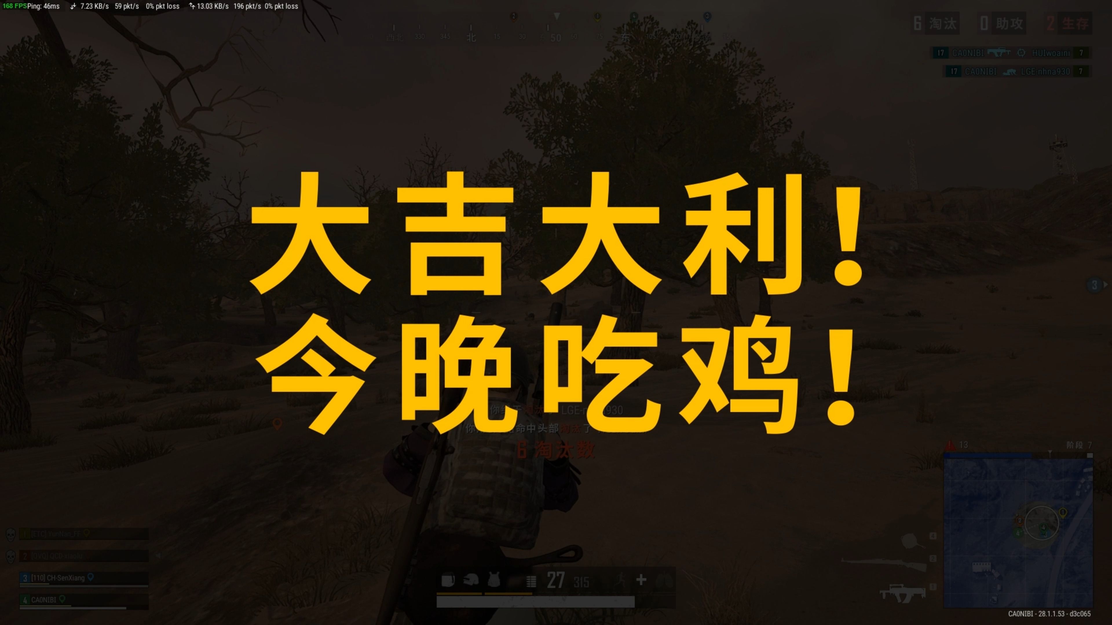 杆不断惩罚