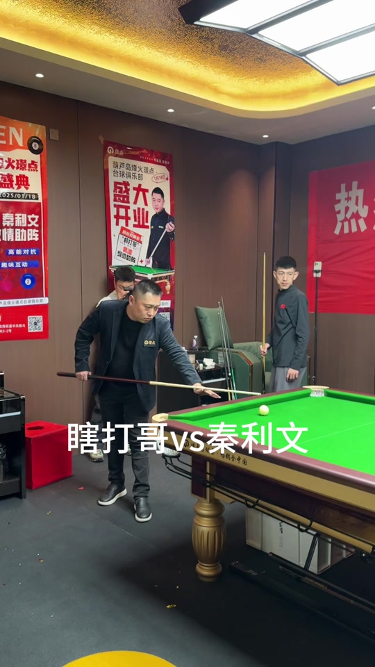 在赛点回合