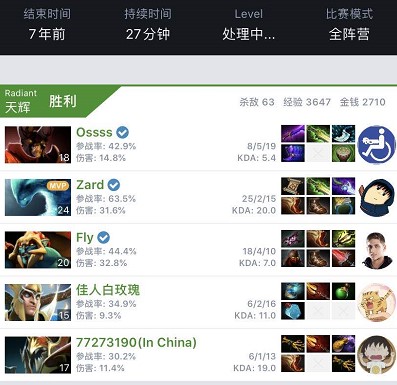 显错位或防