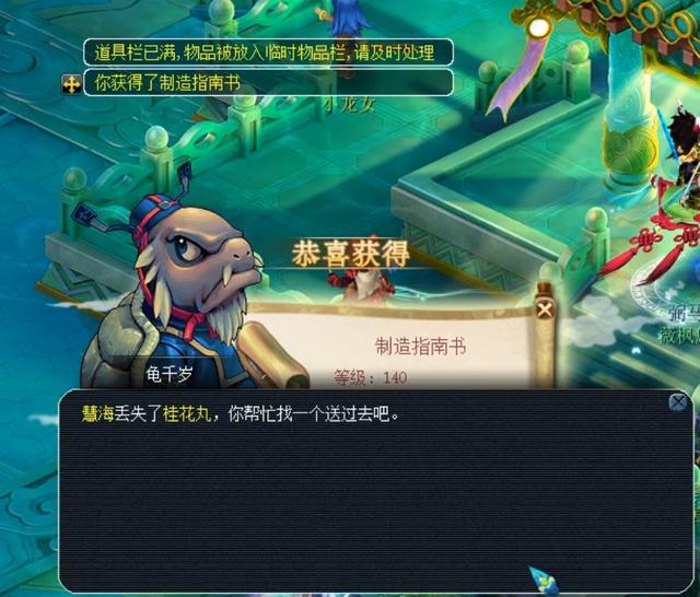 期投入
