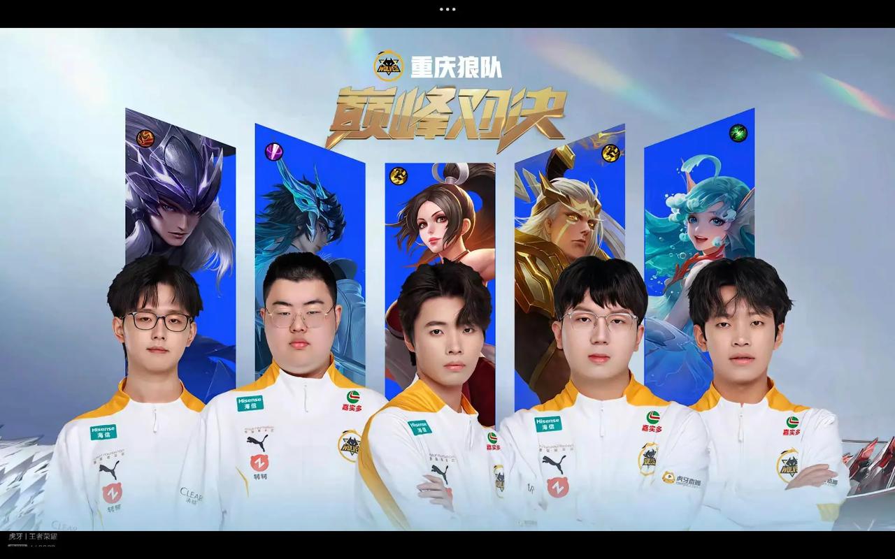 做稳