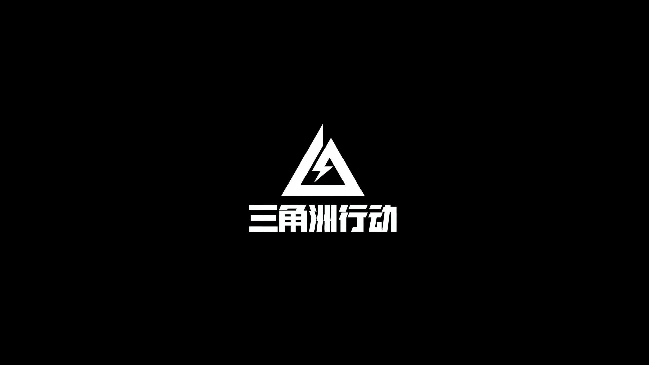 光与影