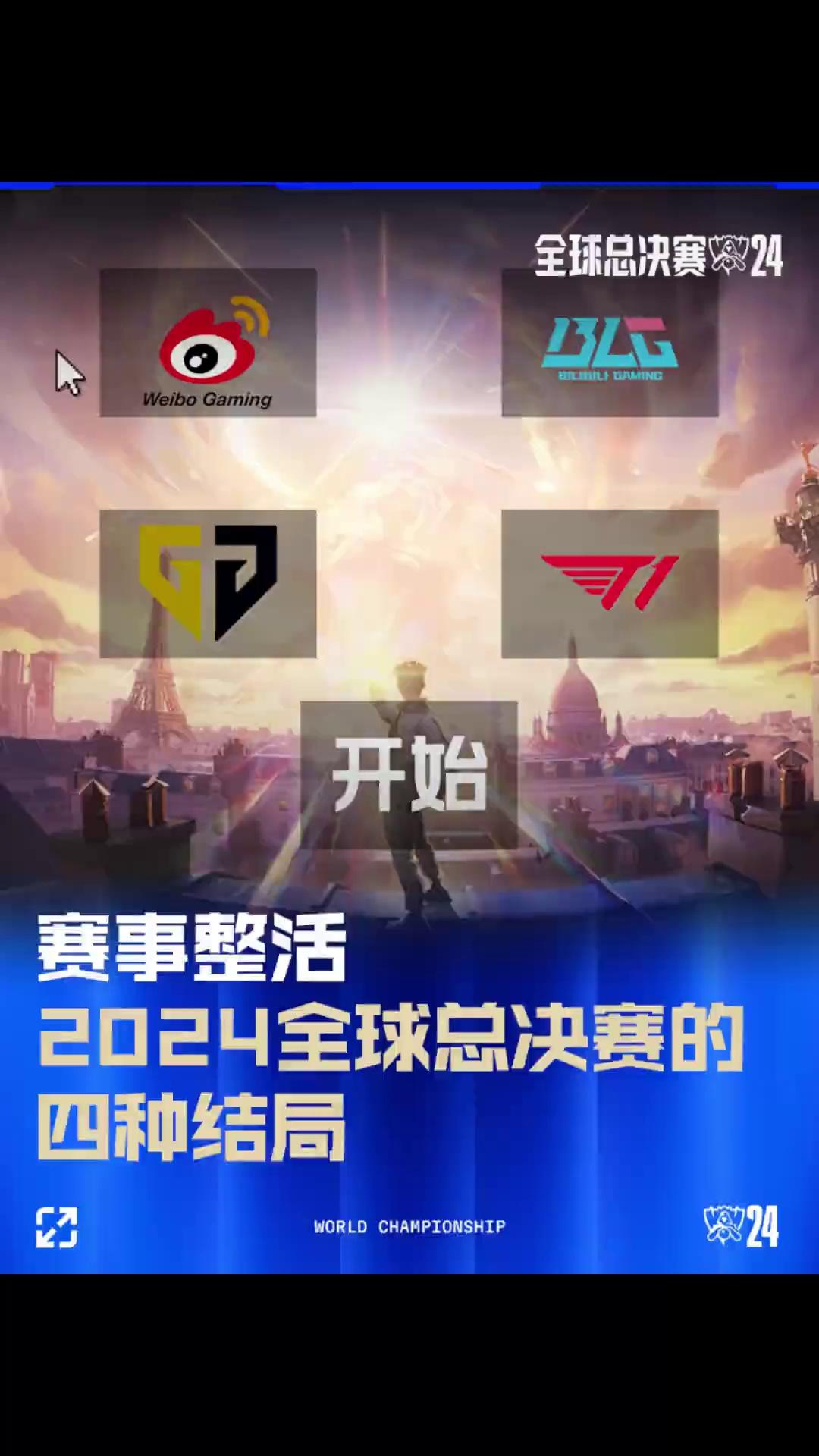 丢包率